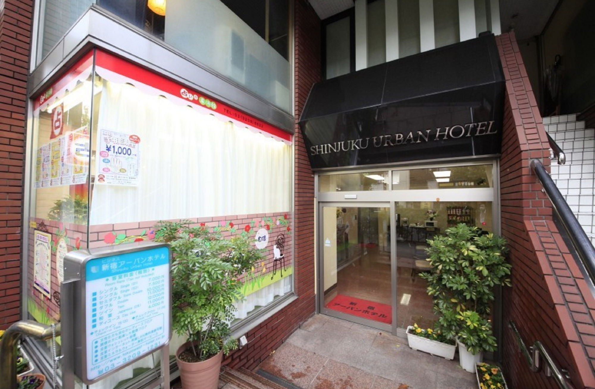 Shinjuku Urban Hotel طوكيو المظهر الخارجي الصورة