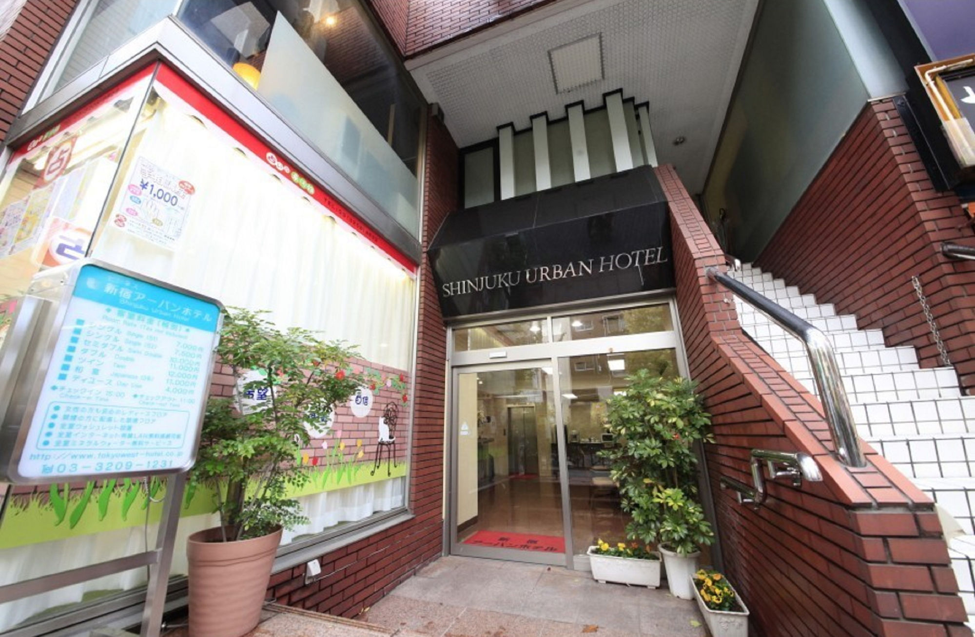 Shinjuku Urban Hotel طوكيو المظهر الخارجي الصورة