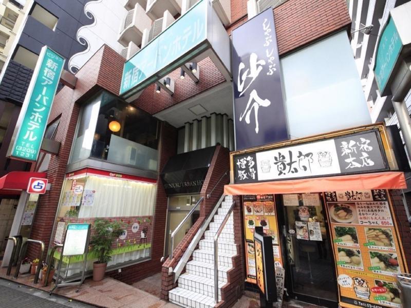 Shinjuku Urban Hotel طوكيو المظهر الخارجي الصورة